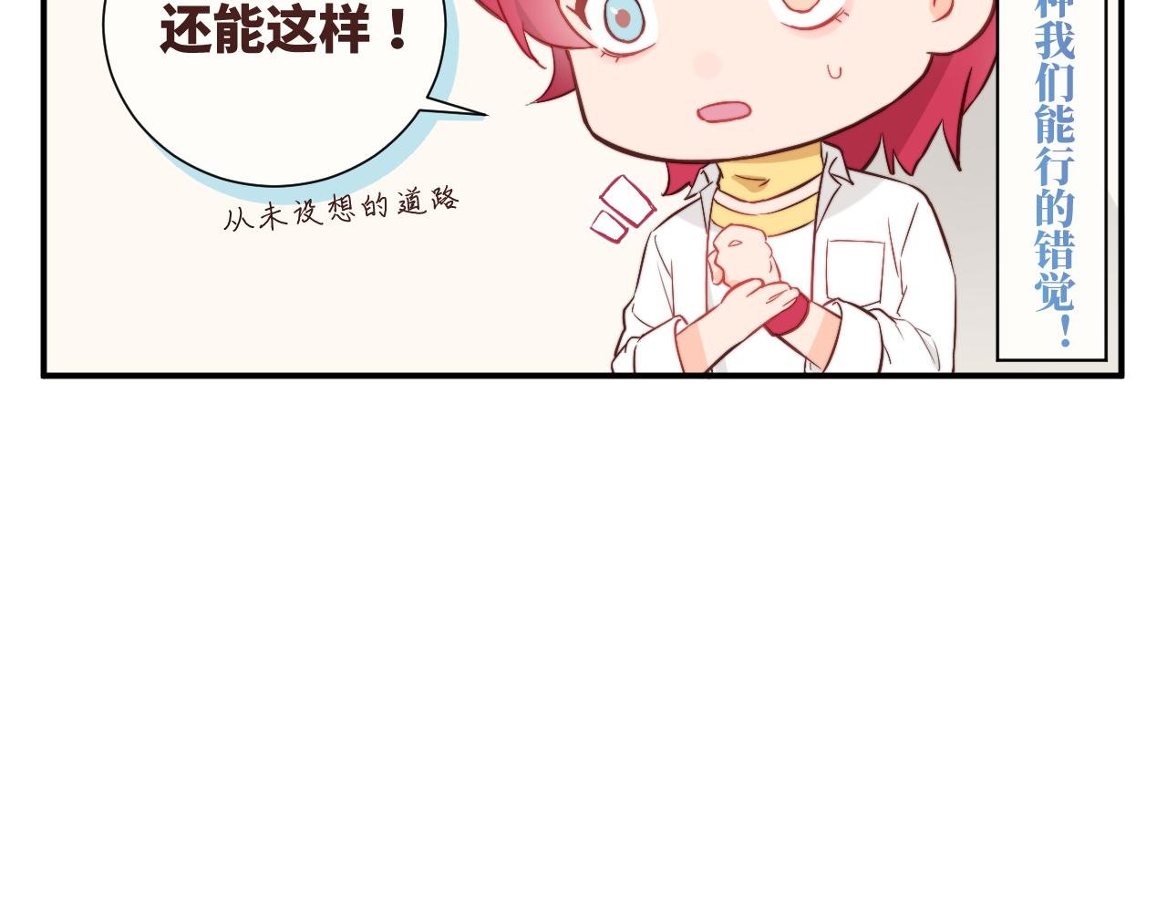 决斗其实是厨艺大赛？