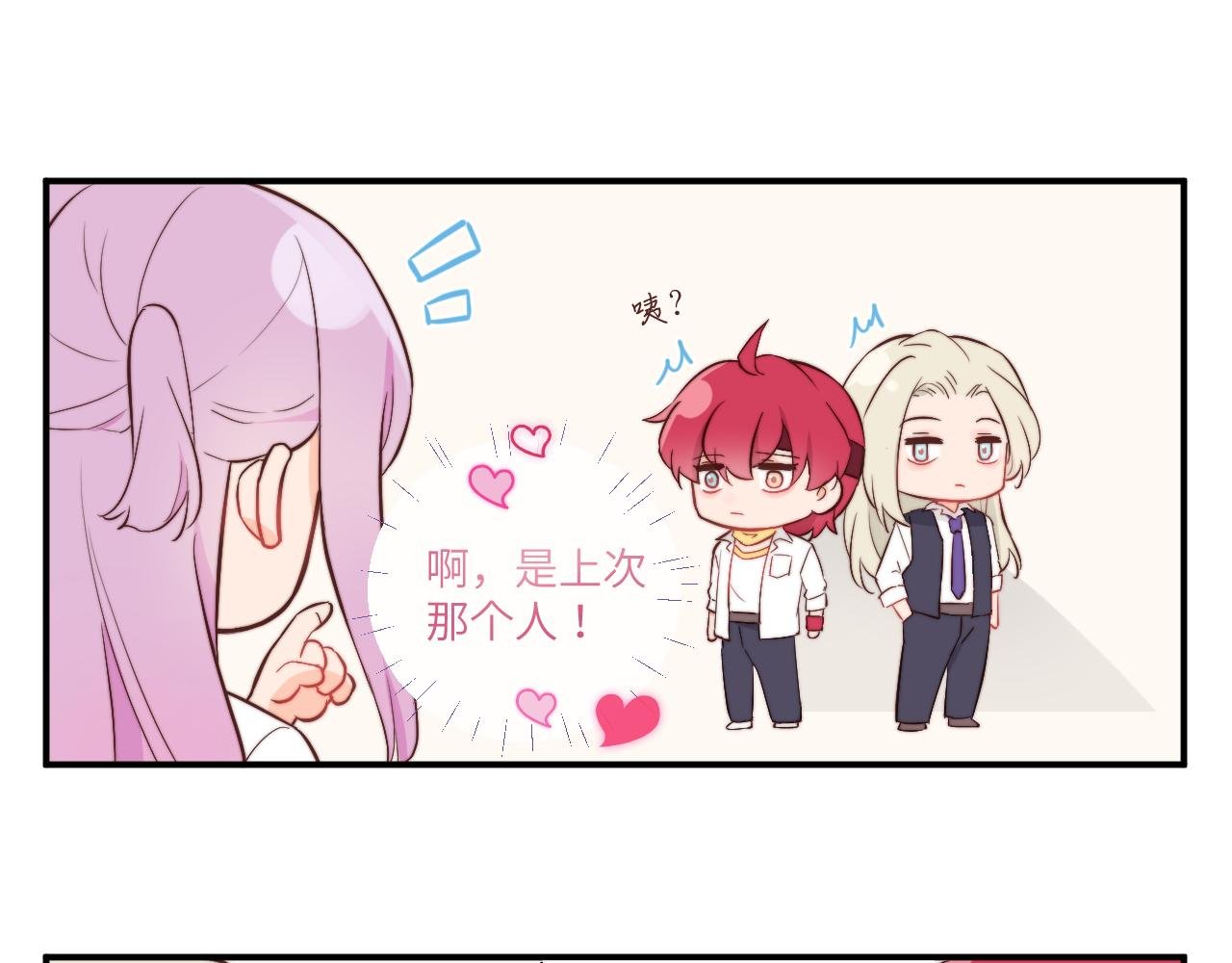决斗其实是厨艺大赛？