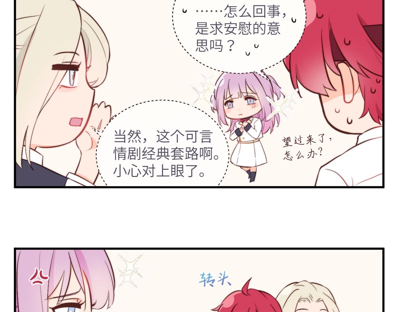 决斗其实是厨艺大赛？