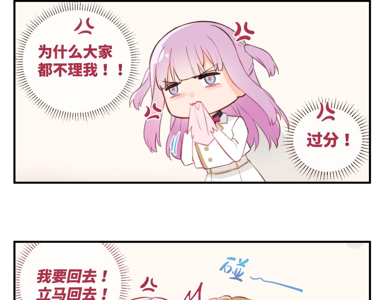 决斗其实是厨艺大赛？