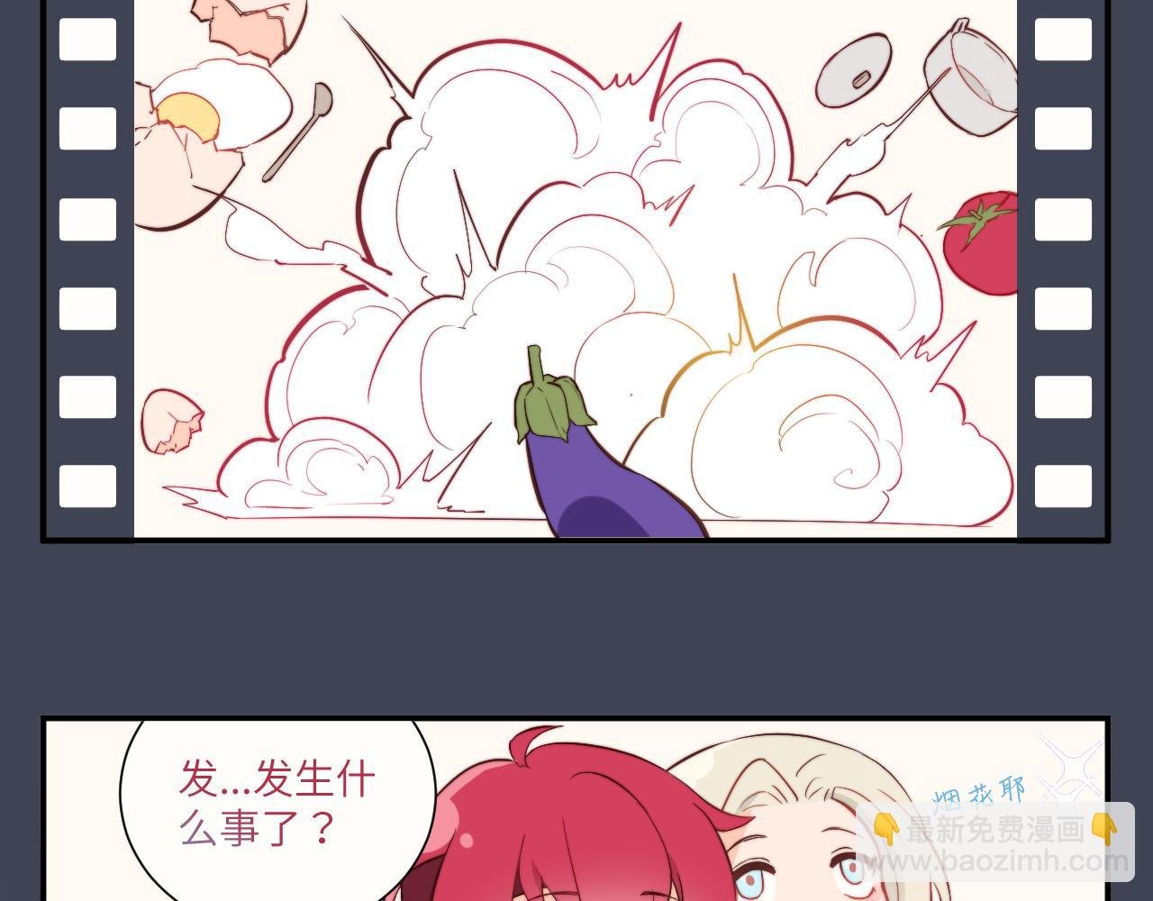 决斗其实是厨艺大赛？