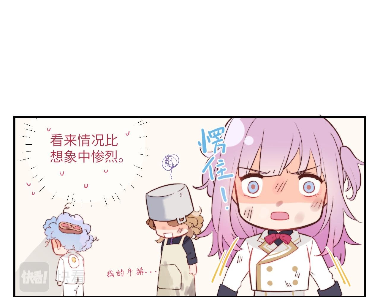 决斗其实是厨艺大赛？