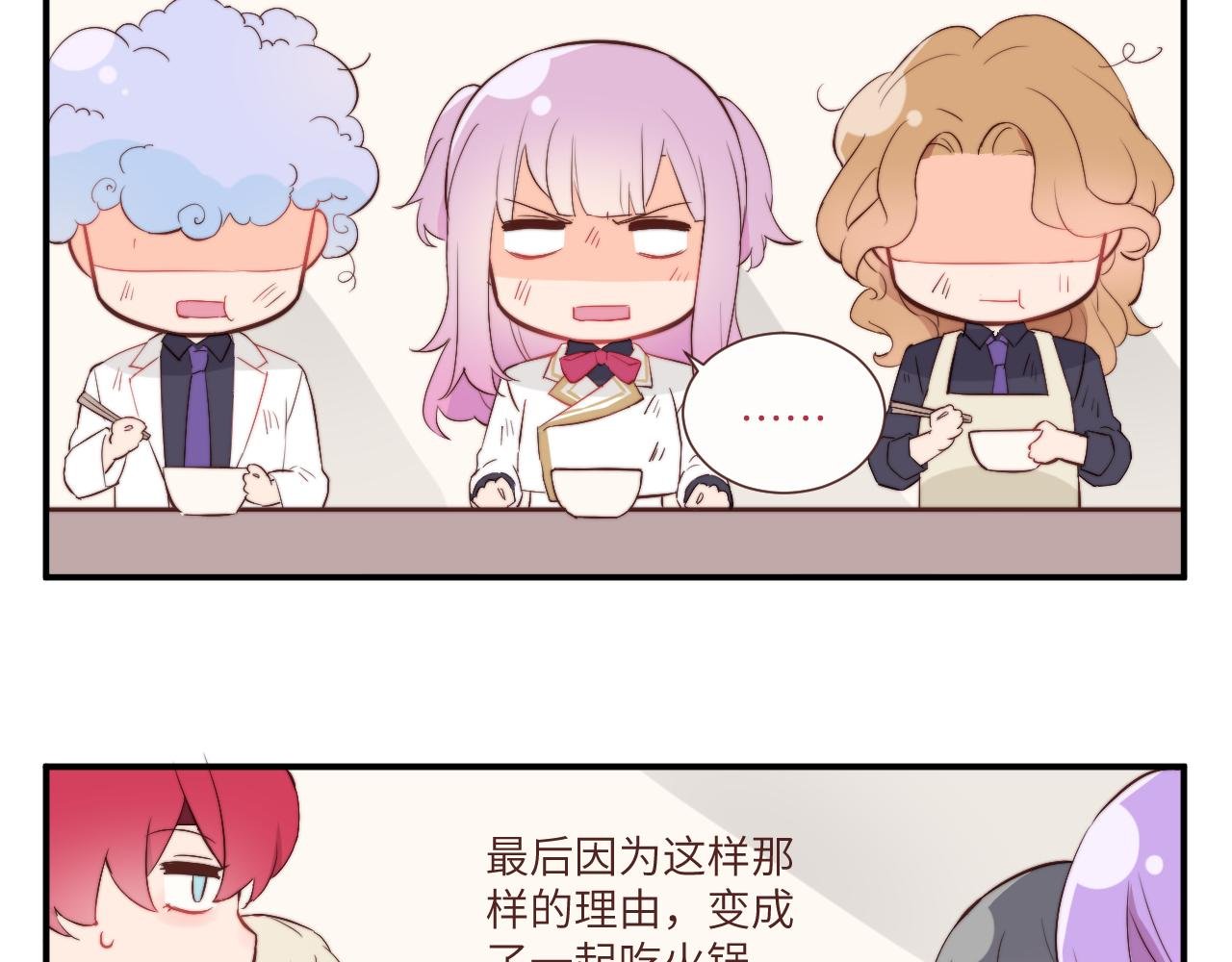 决斗其实是厨艺大赛？