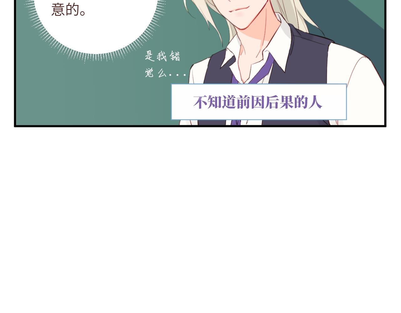 班长竞选后的风波——果然还是要决斗？