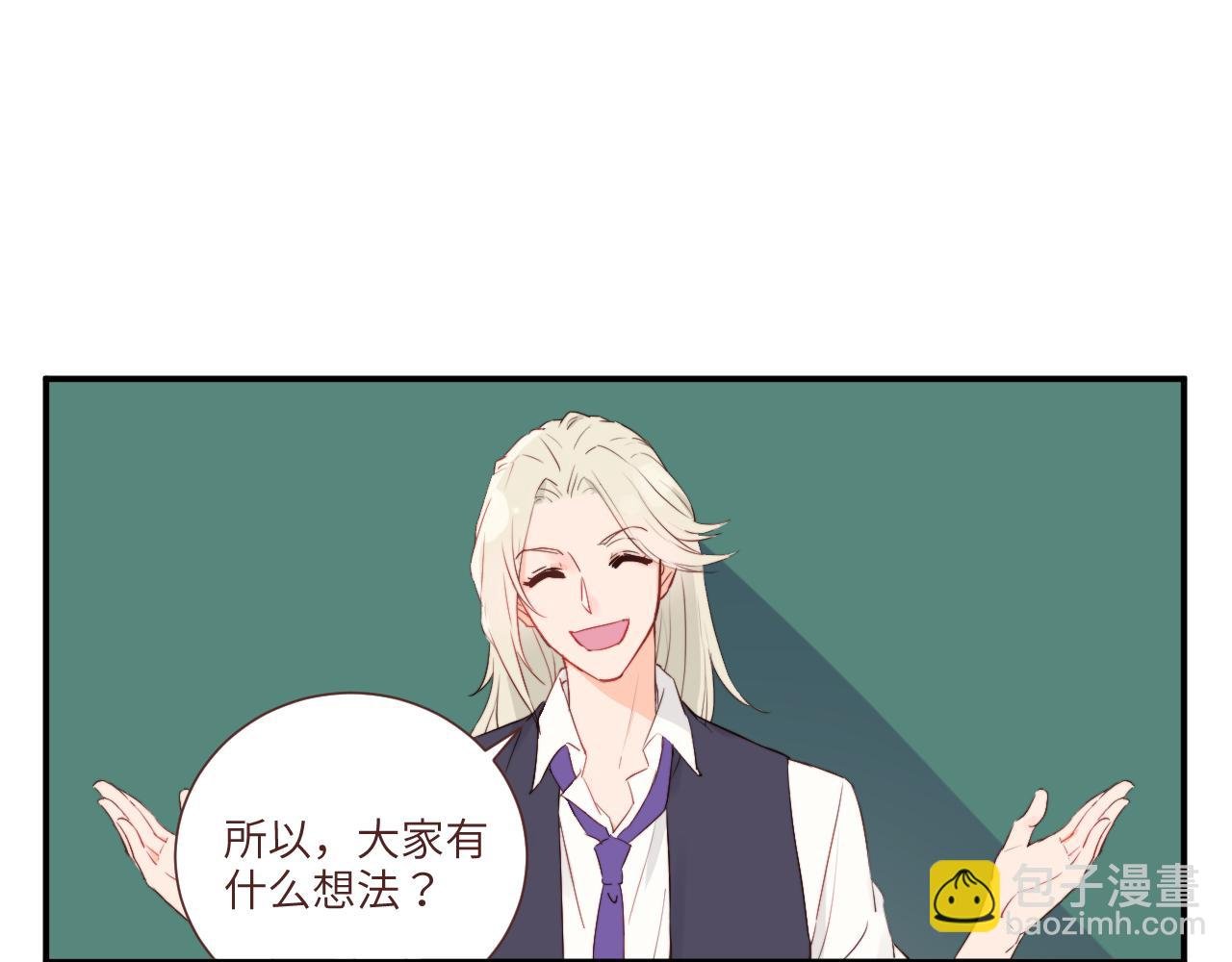 班长竞选后的风波——果然还是要决斗？