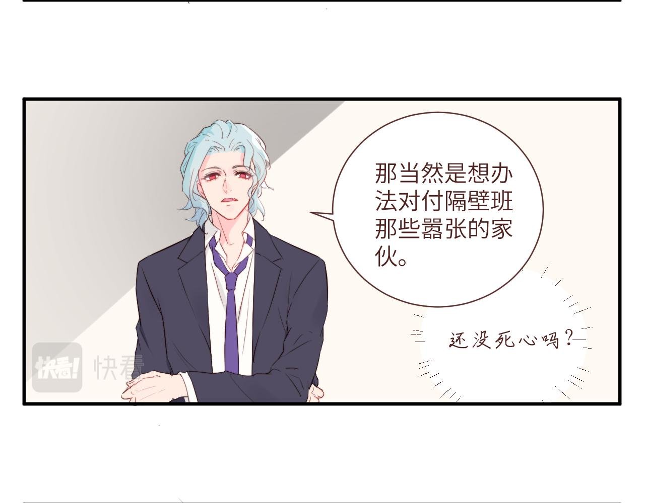 班长竞选后的风波——果然还是要决斗？