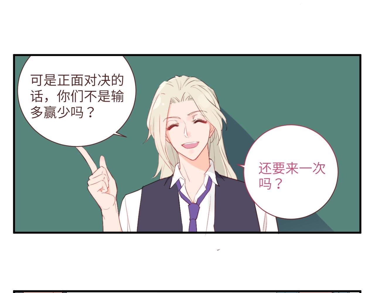 班长竞选后的风波——果然还是要决斗？