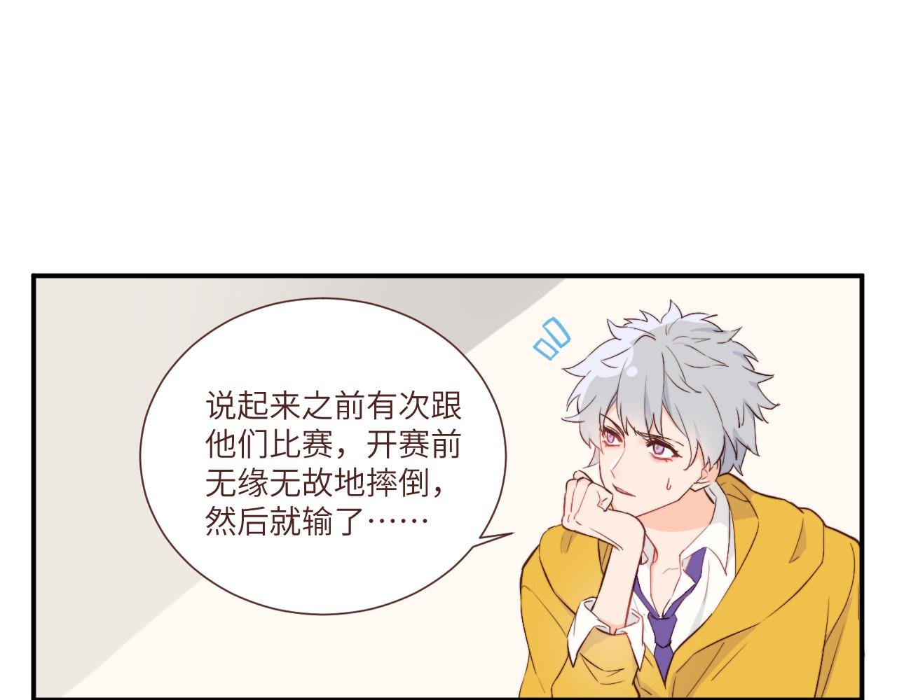 班长竞选后的风波——果然还是要决斗？