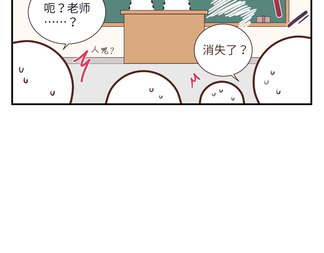 班长竞选后的风波——果然还是要决斗？