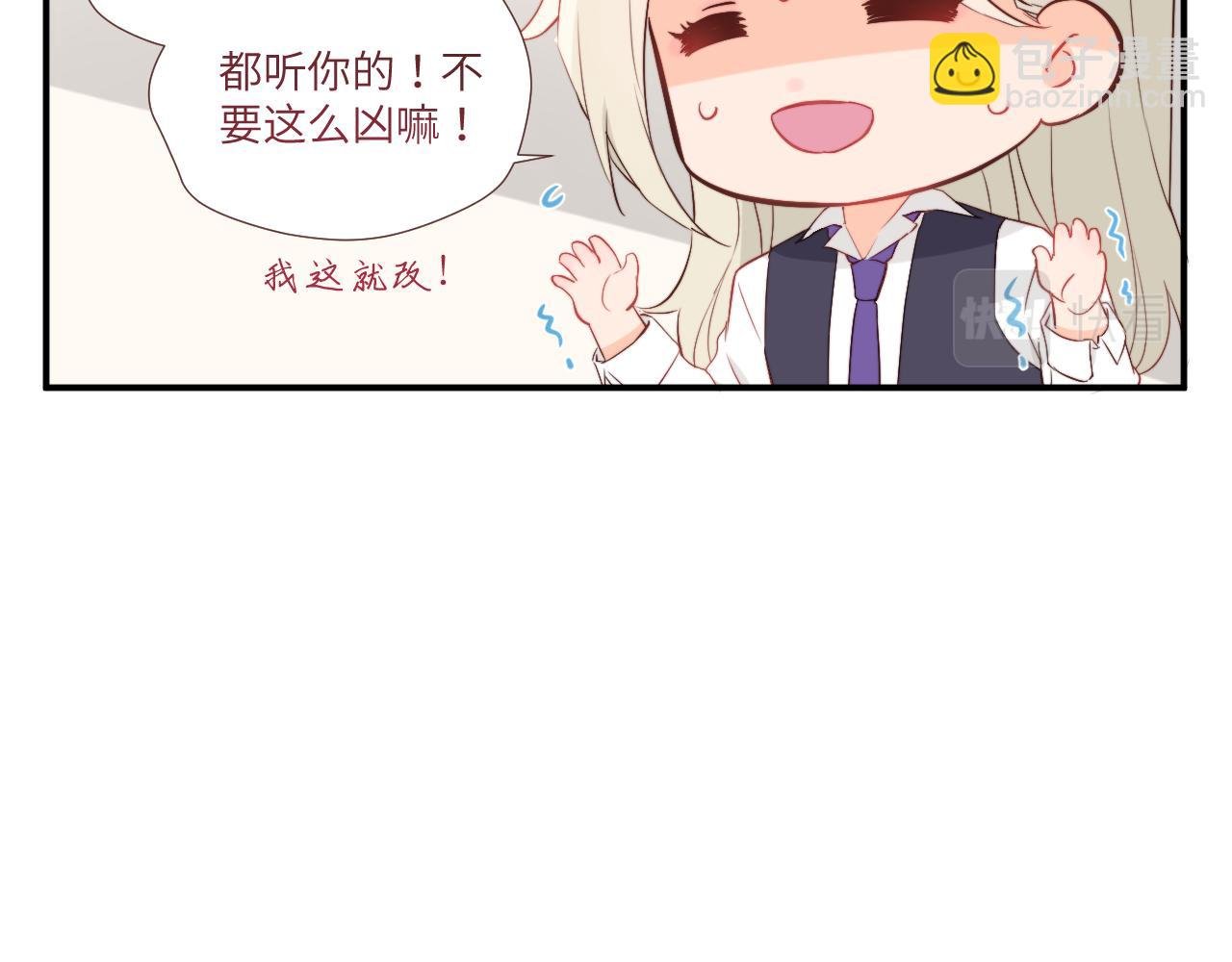 班长竞选后的风波——果然还是要决斗？