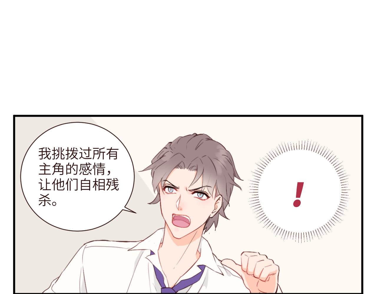 突如其来的班长选举