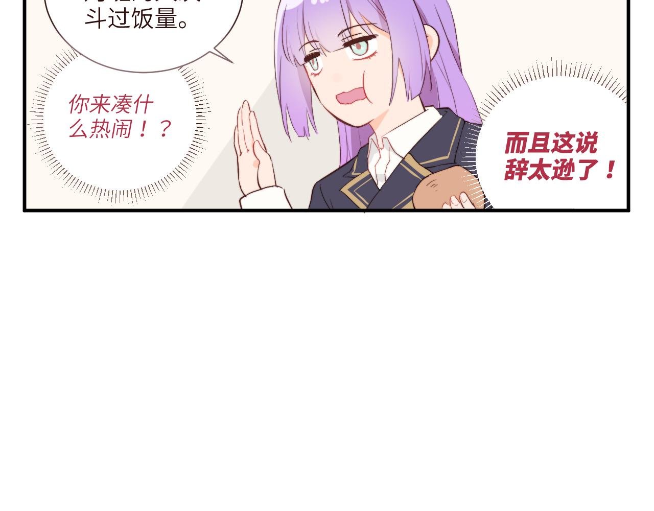 突如其来的班长选举