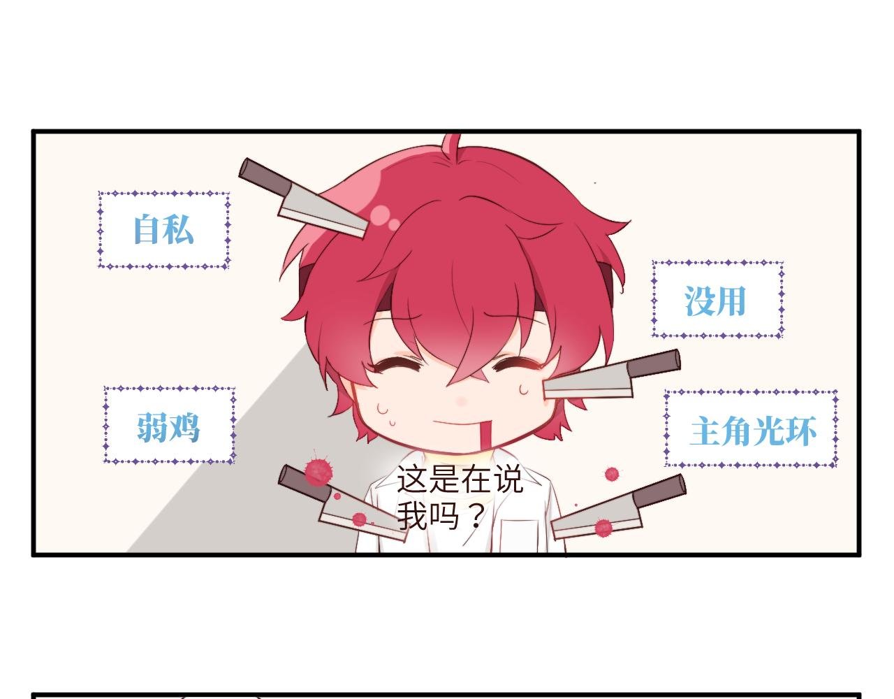 突如其来的班长选举