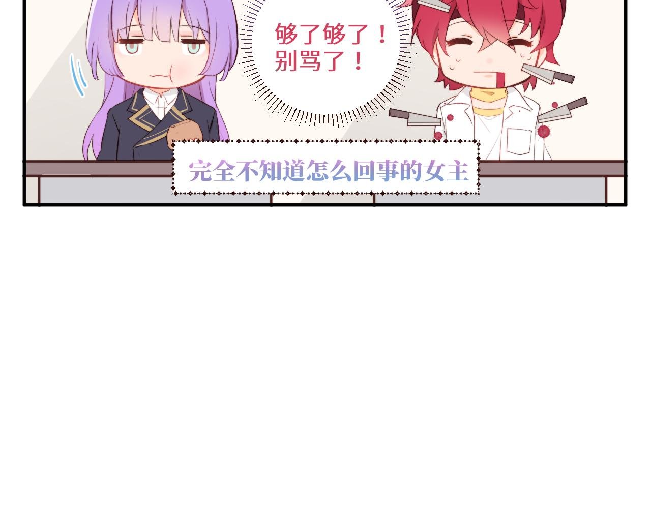 突如其来的班长选举