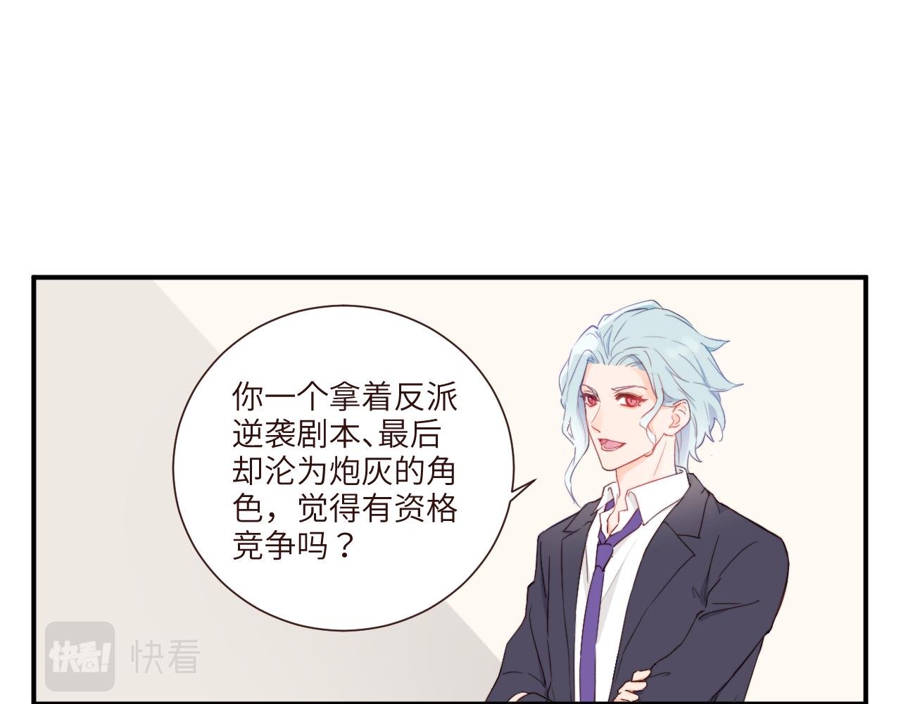突如其来的班长选举