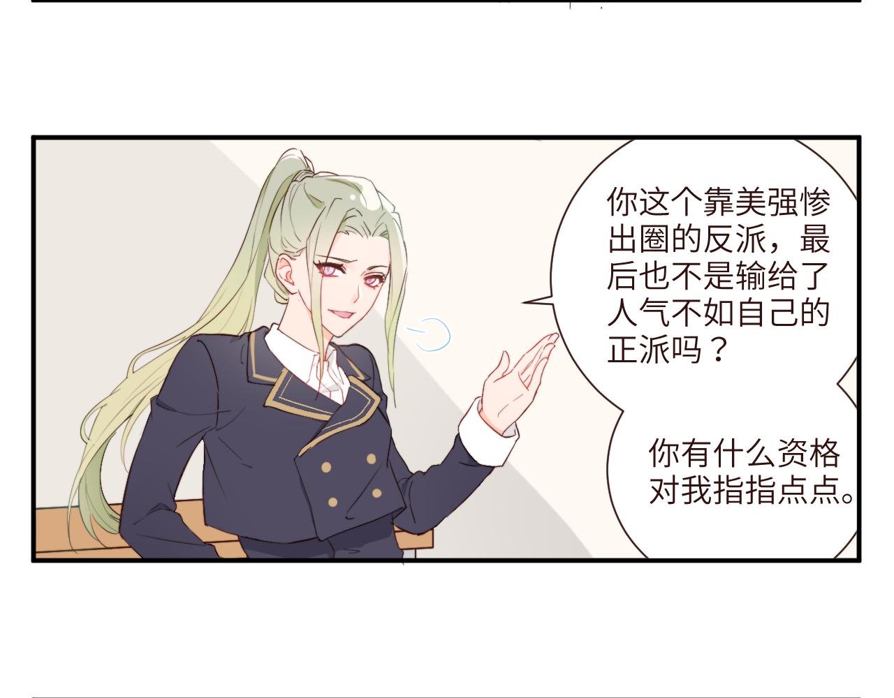 突如其来的班长选举