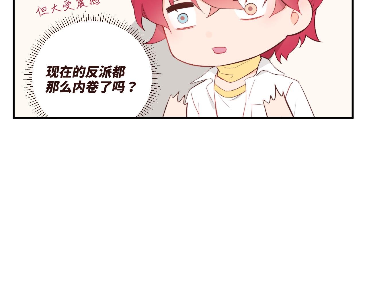 突如其来的班长选举