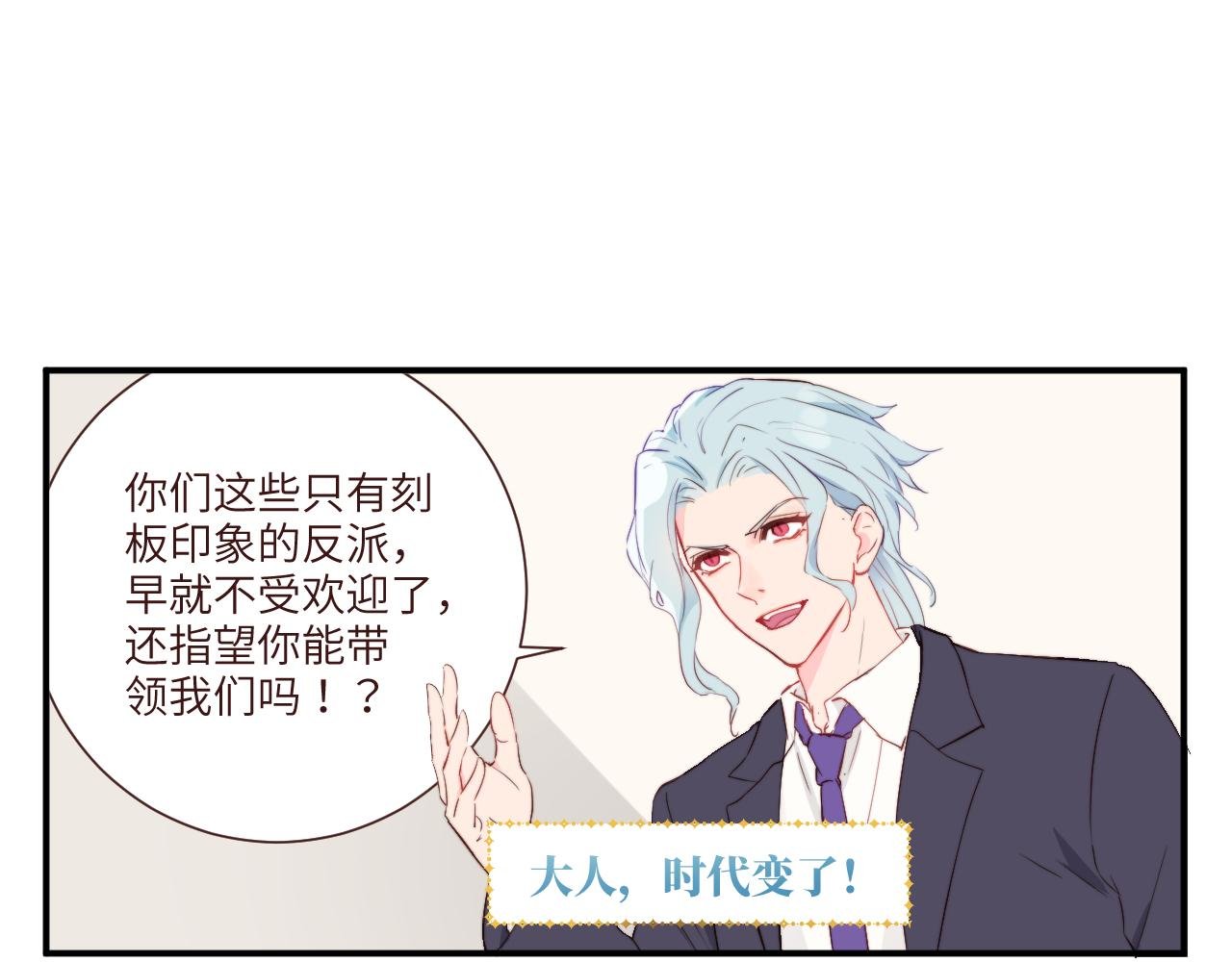 突如其来的班长选举