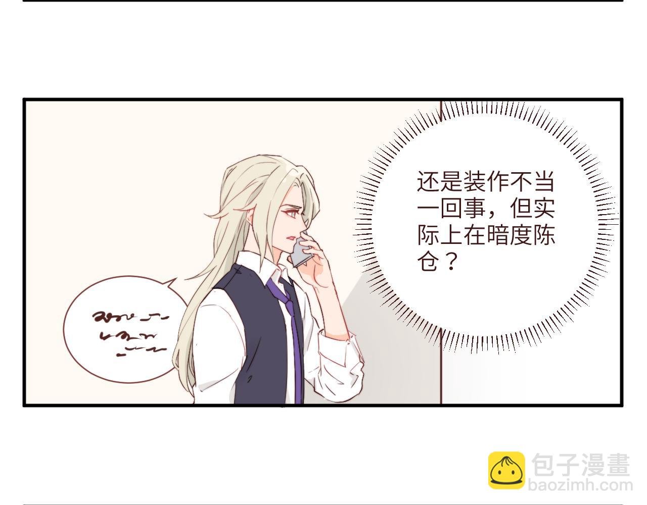 突如其来的班长选举