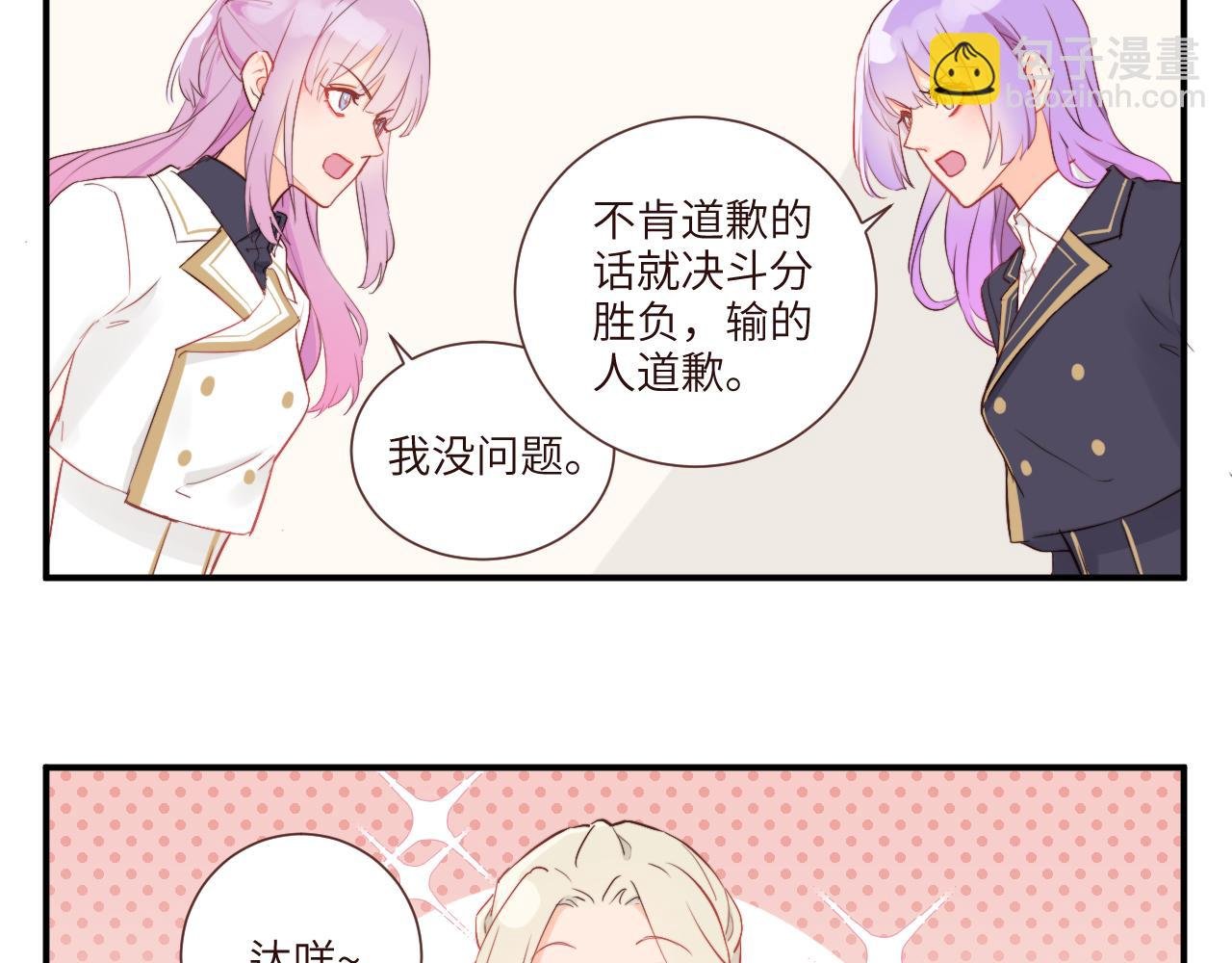 劝架可是件技术活