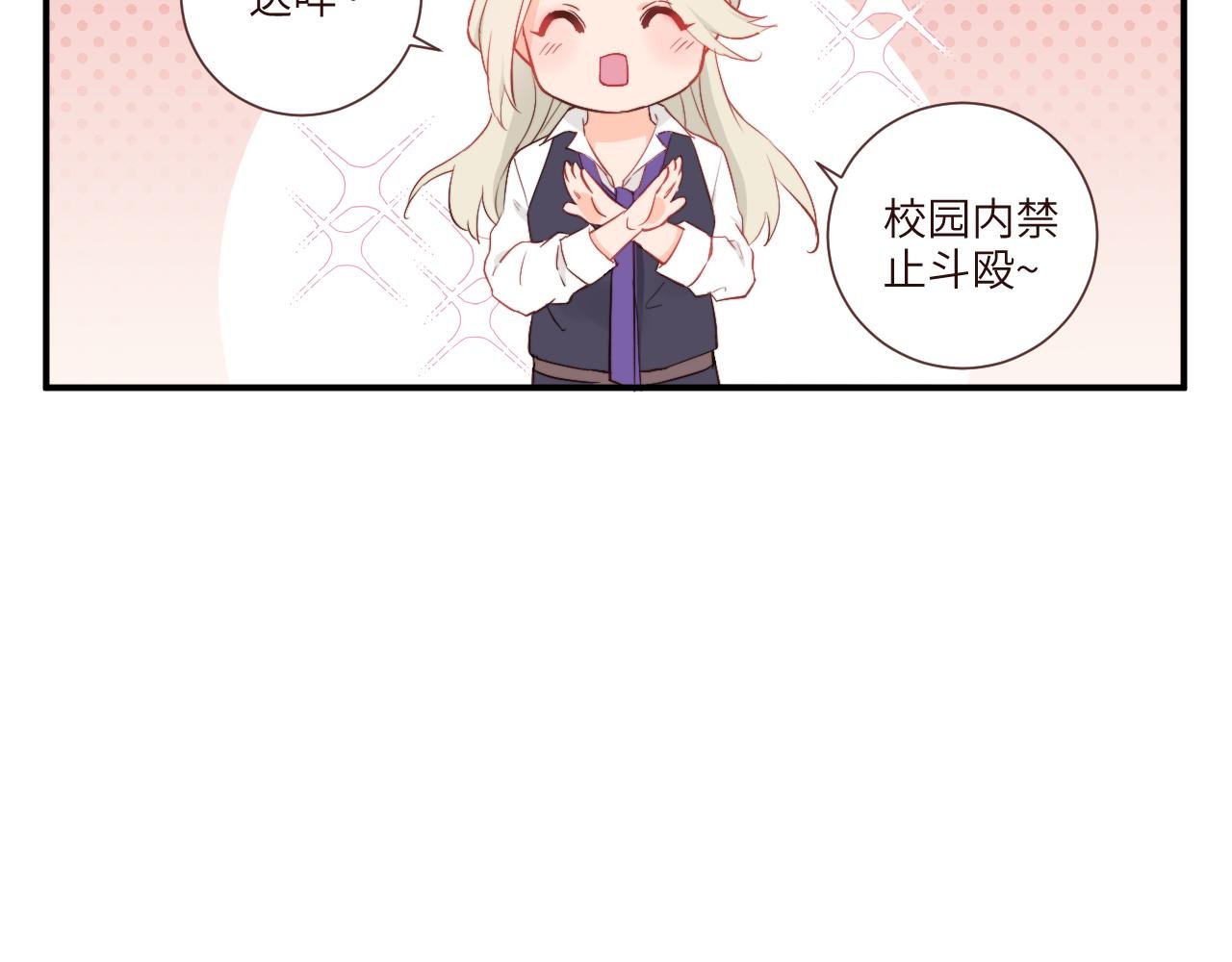 劝架可是件技术活