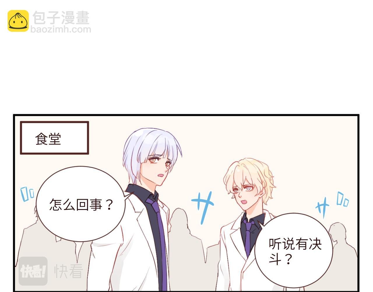 劝架可是件技术活