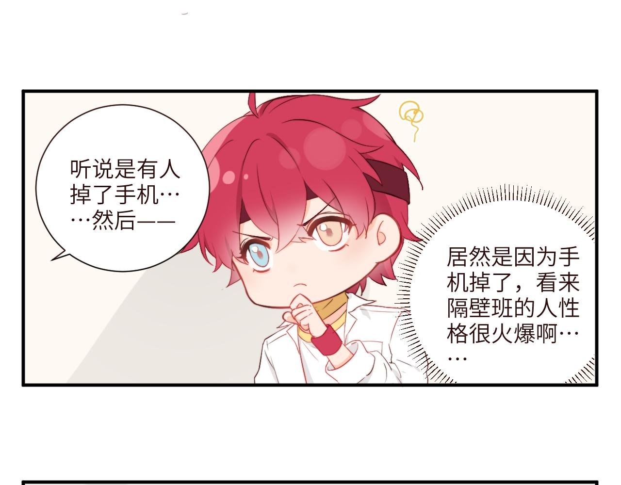 劝架可是件技术活