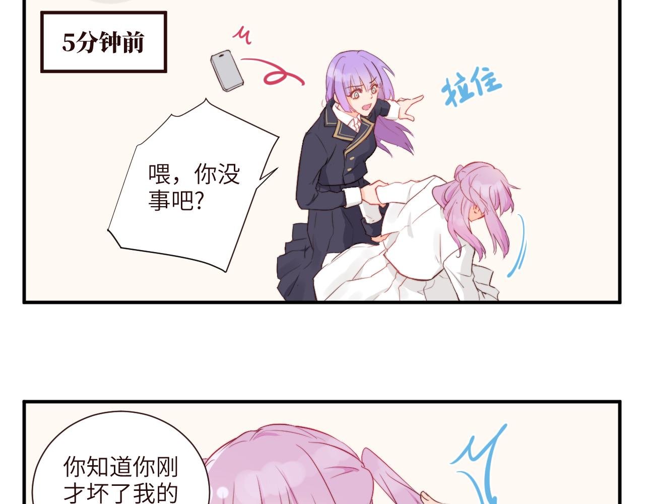 劝架可是件技术活