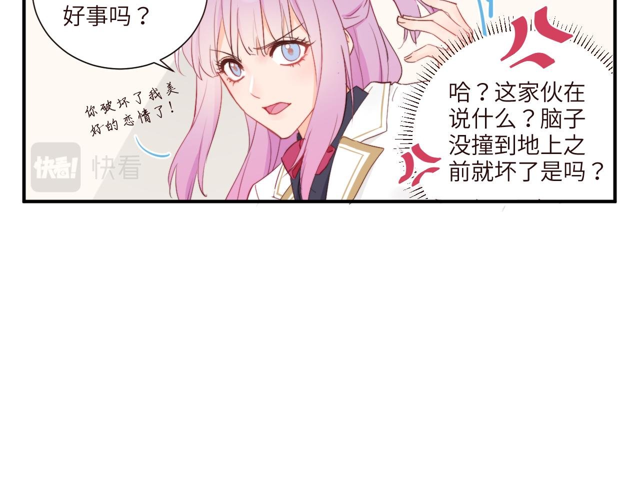 劝架可是件技术活