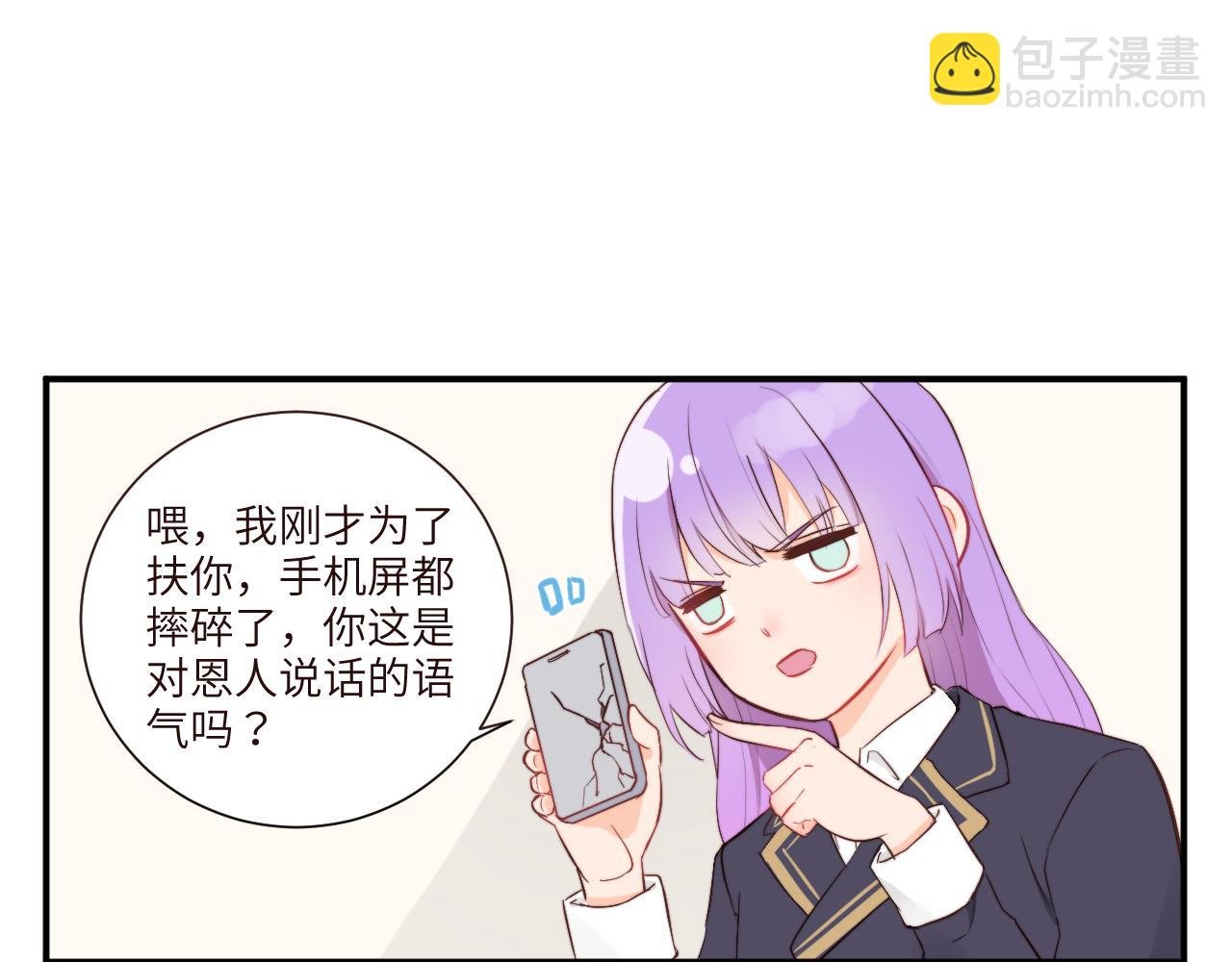 劝架可是件技术活