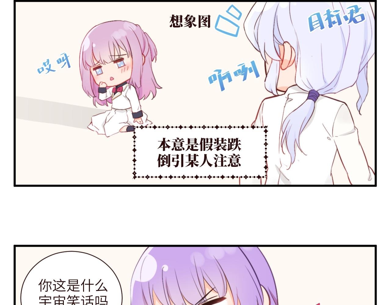 劝架可是件技术活