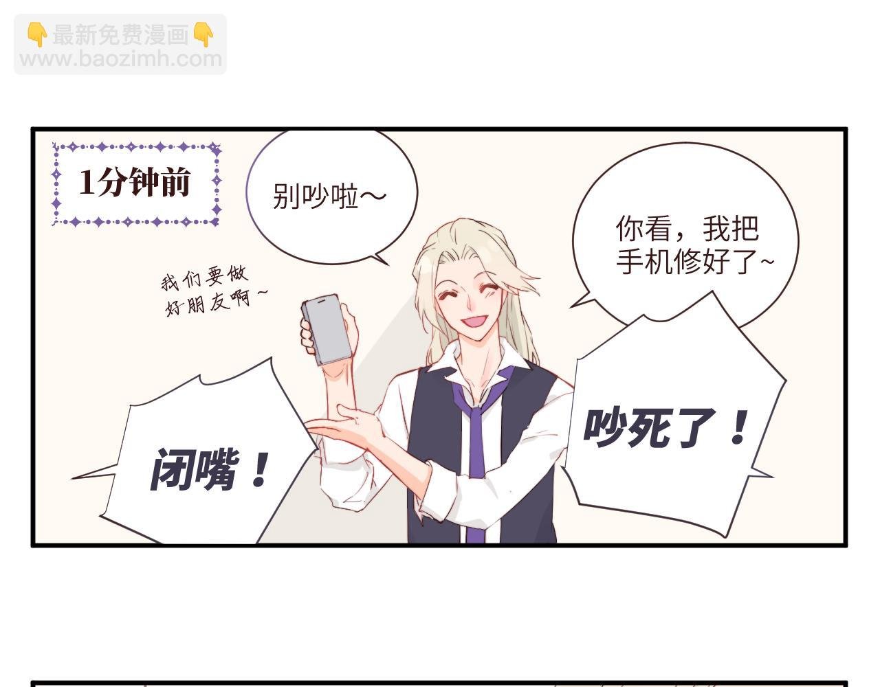 劝架可是件技术活