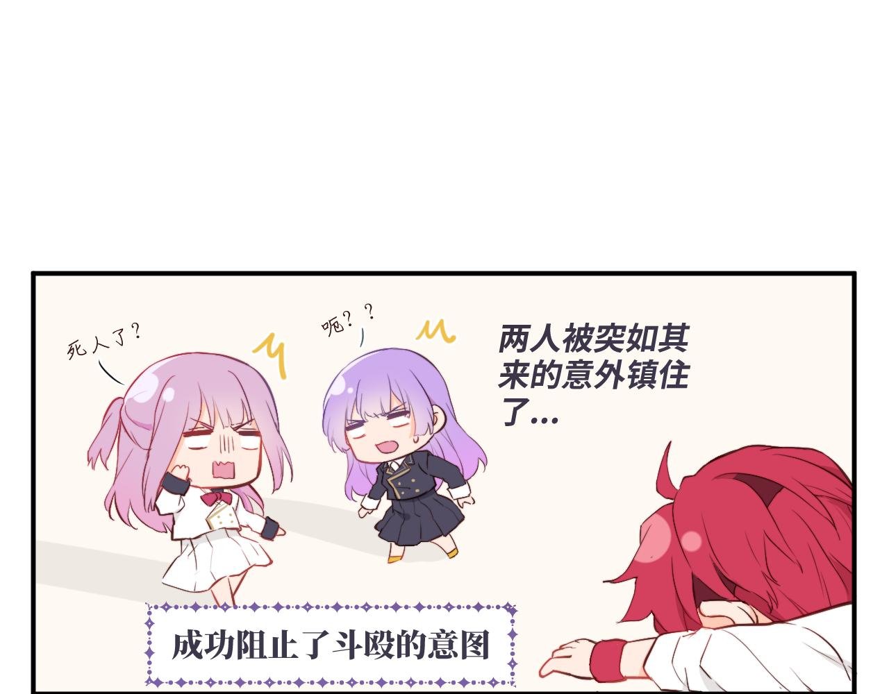 劝架可是件技术活