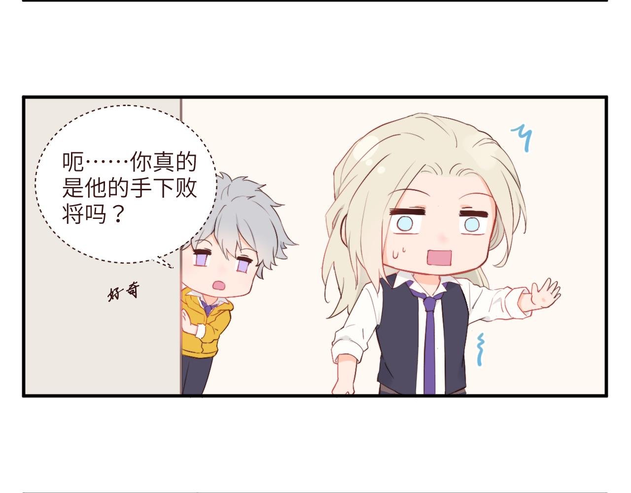劝架可是件技术活