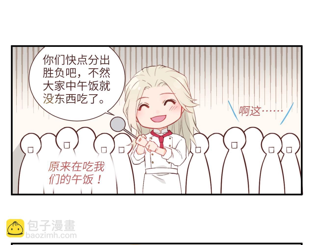 劝架可是件技术活