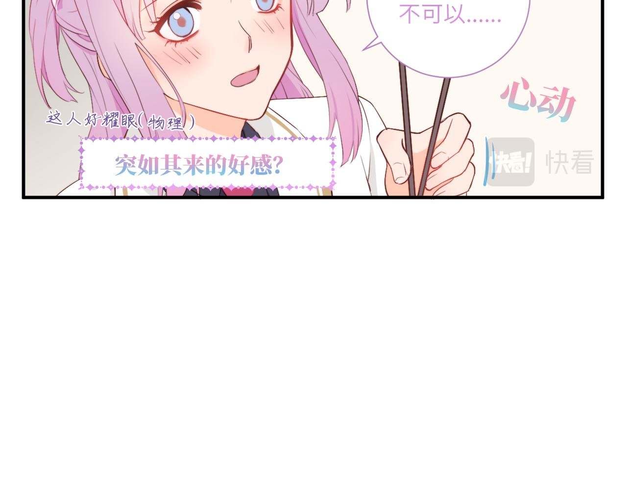 劝架可是件技术活