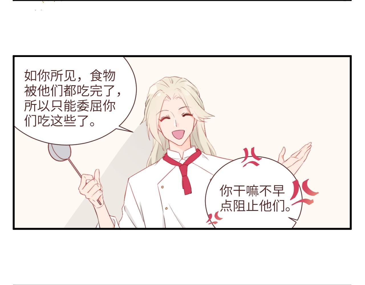 劝架可是件技术活