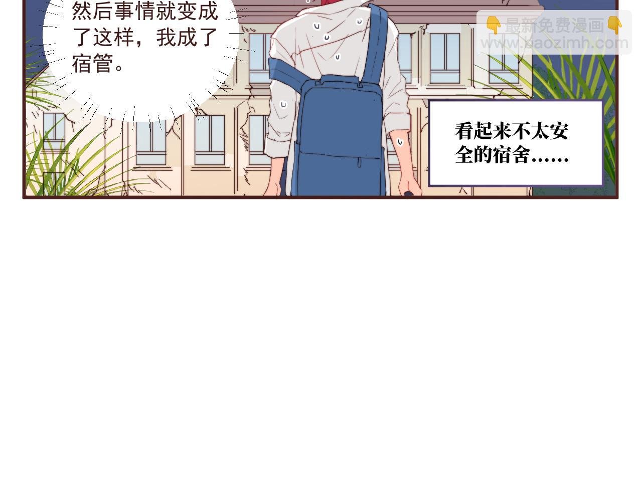 从零开始的校园大冤种生活