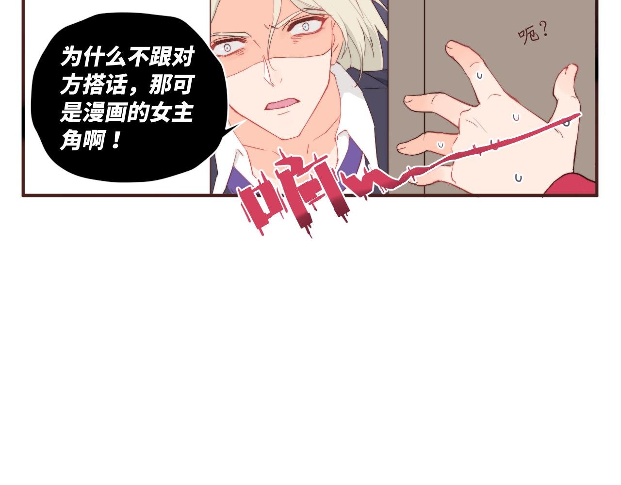 从零开始的校园大冤种生活