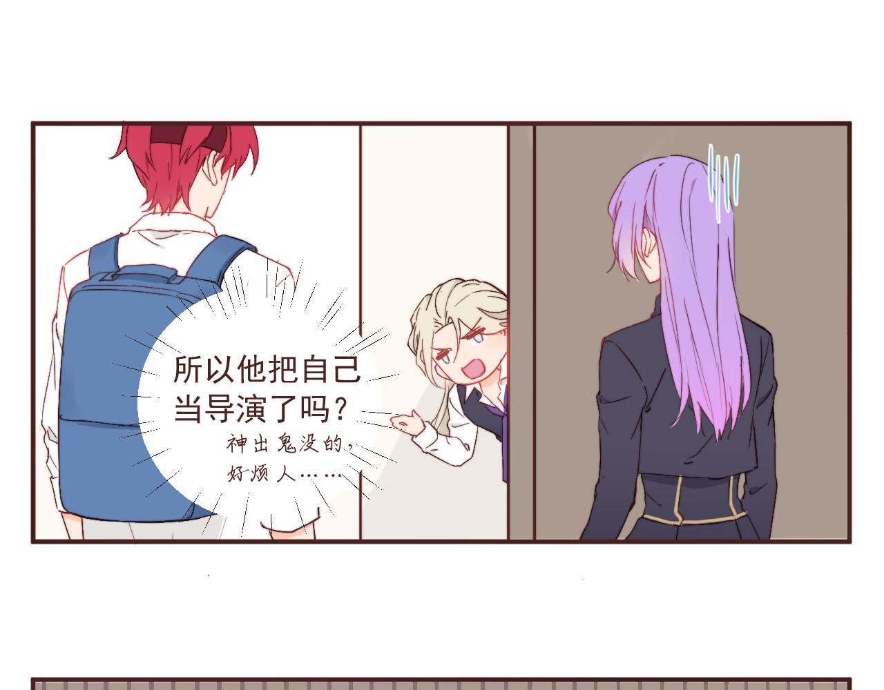 从零开始的校园大冤种生活