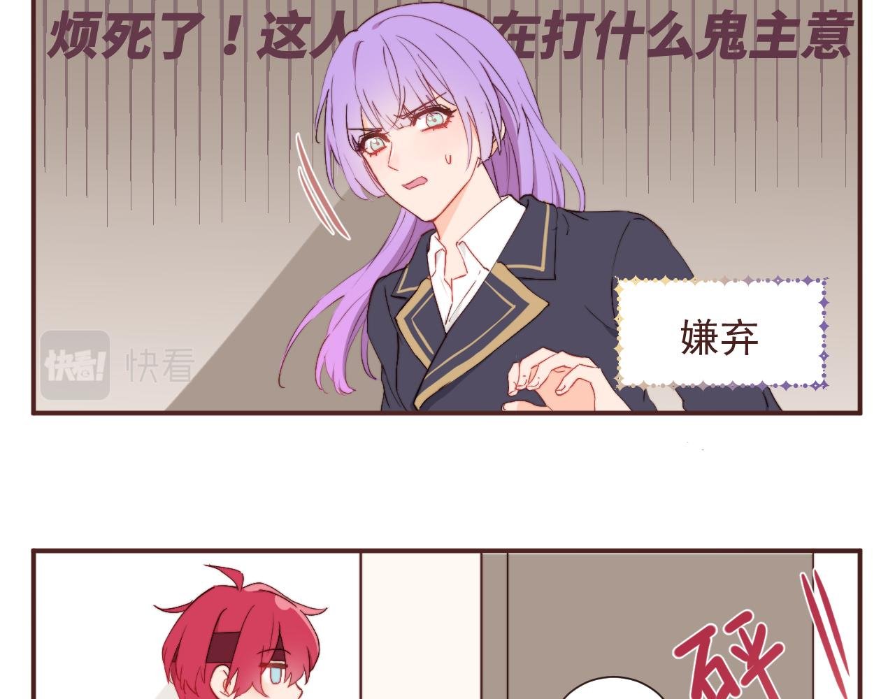 从零开始的校园大冤种生活