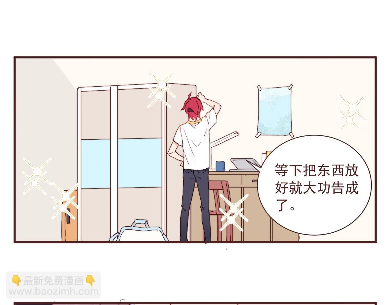 从零开始的校园大冤种生活