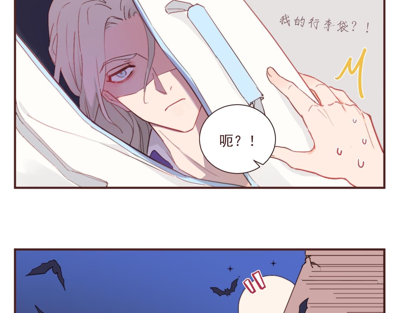 从零开始的校园大冤种生活