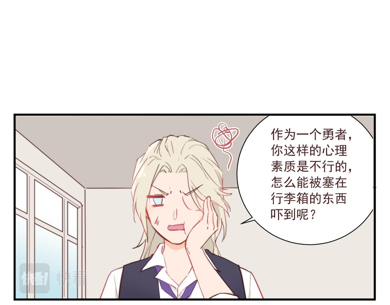 从零开始的校园大冤种生活