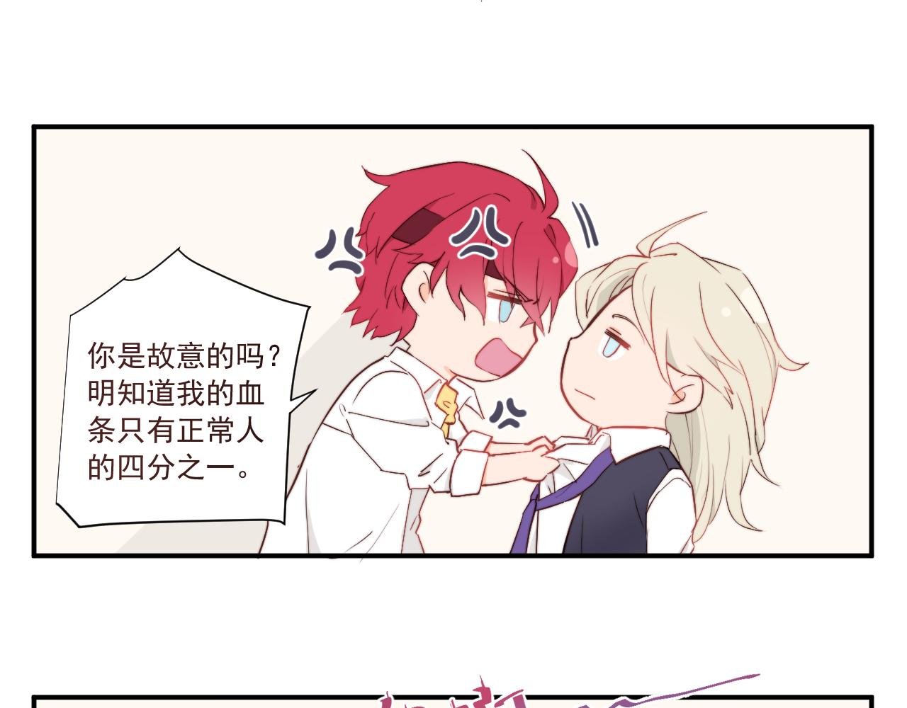 从零开始的校园大冤种生活