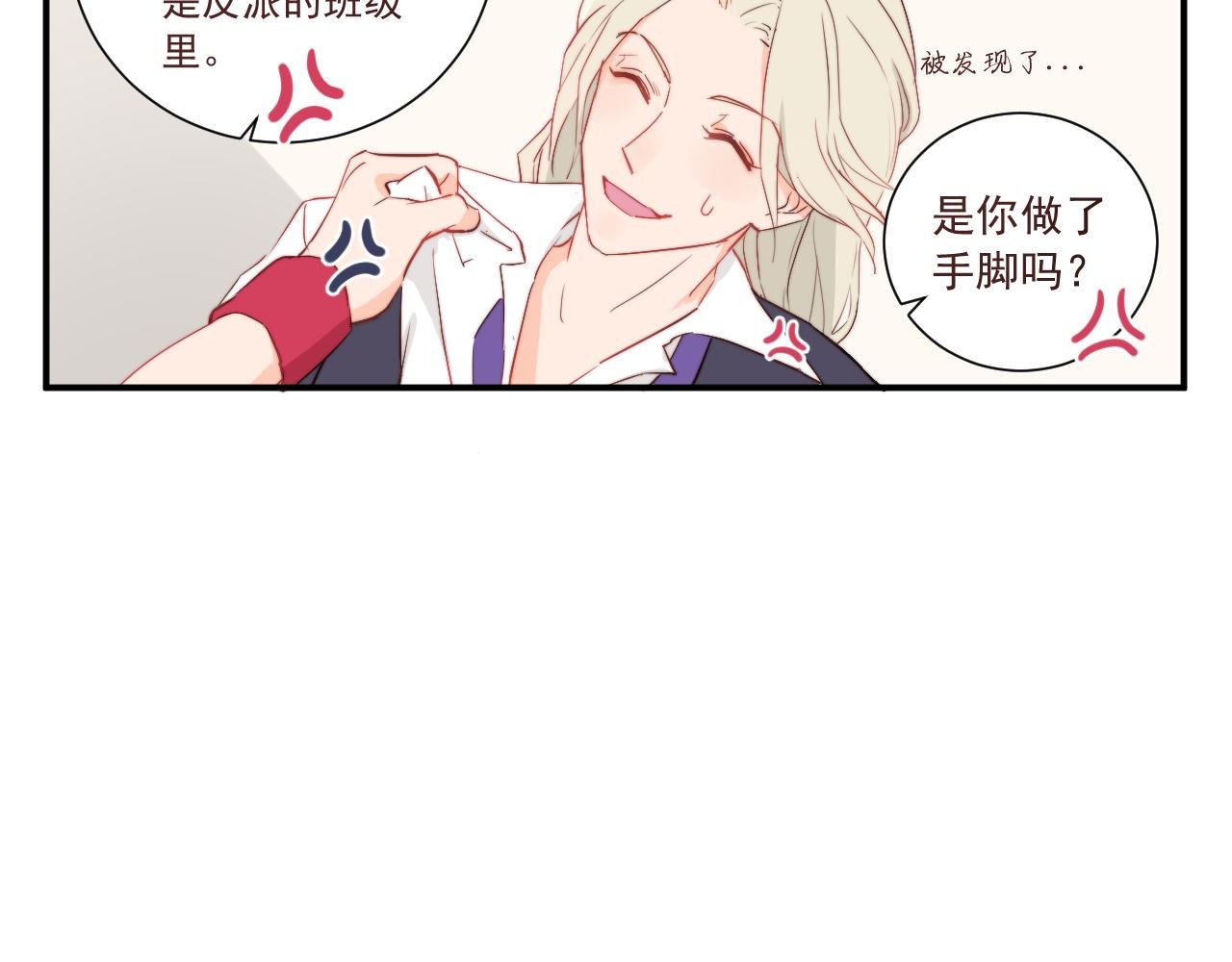从零开始的校园大冤种生活