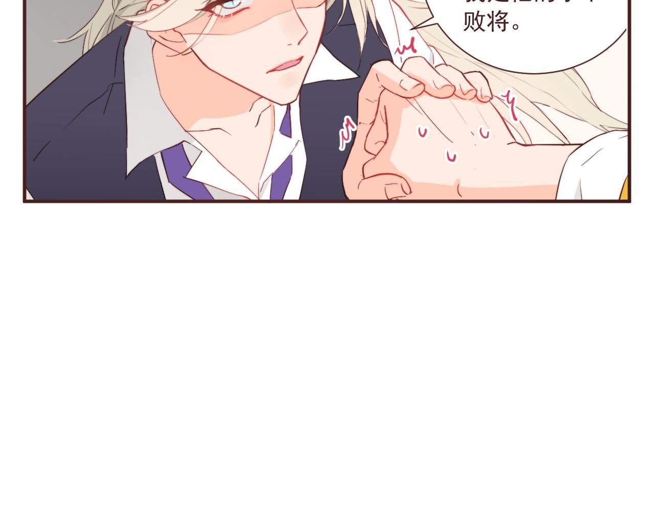 从零开始的校园大冤种生活