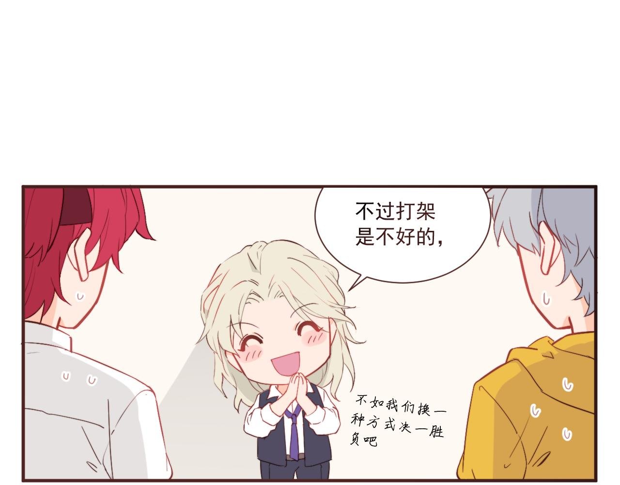从零开始的校园大冤种生活