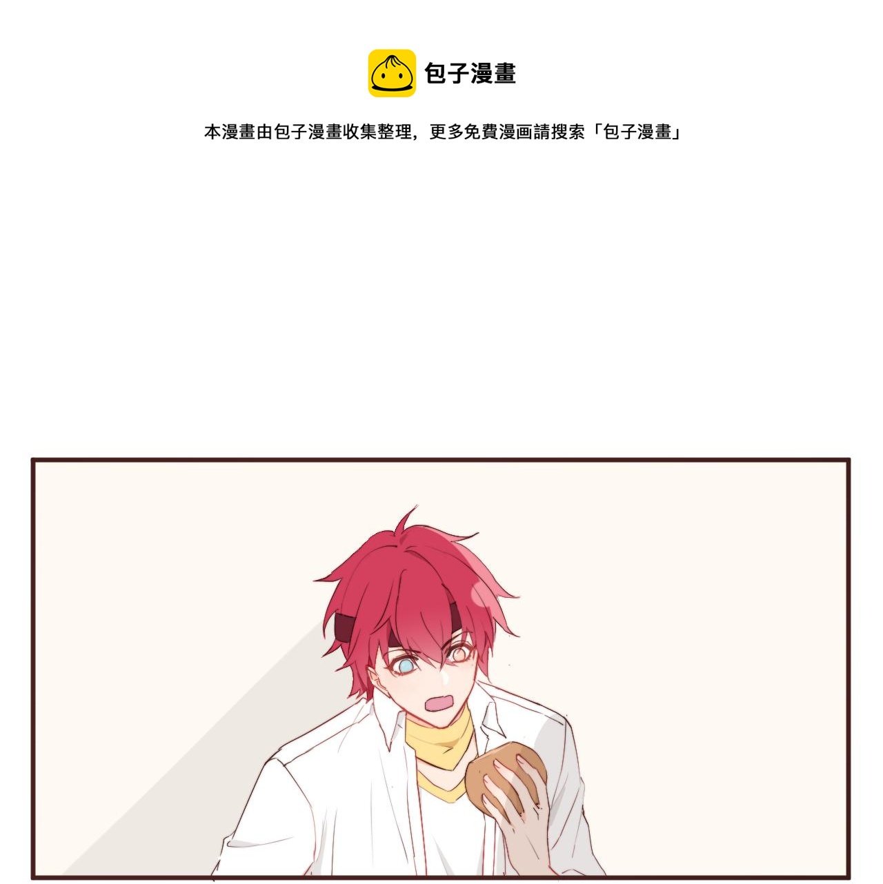 勇者变吃瓜群众？