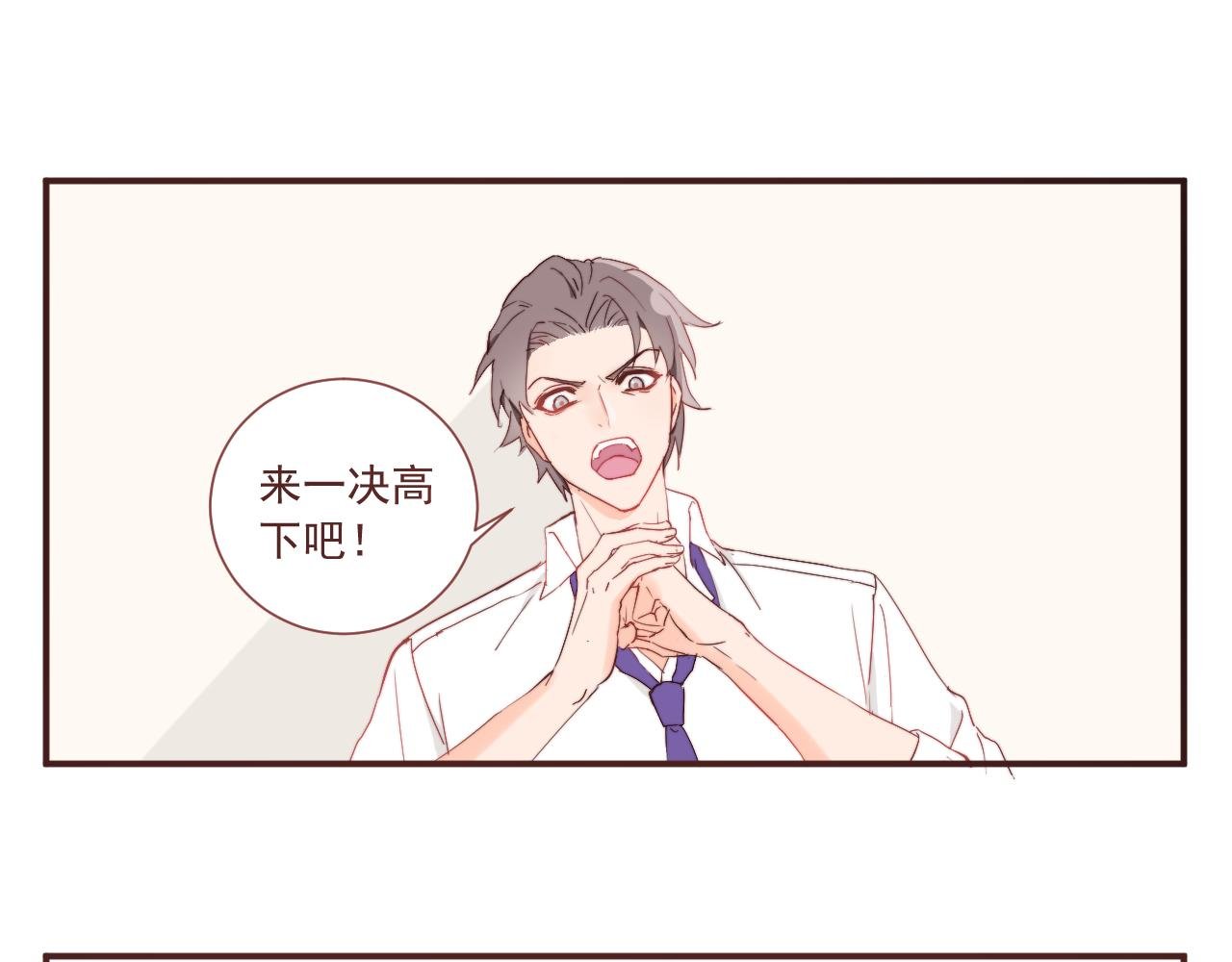 勇者变吃瓜群众？
